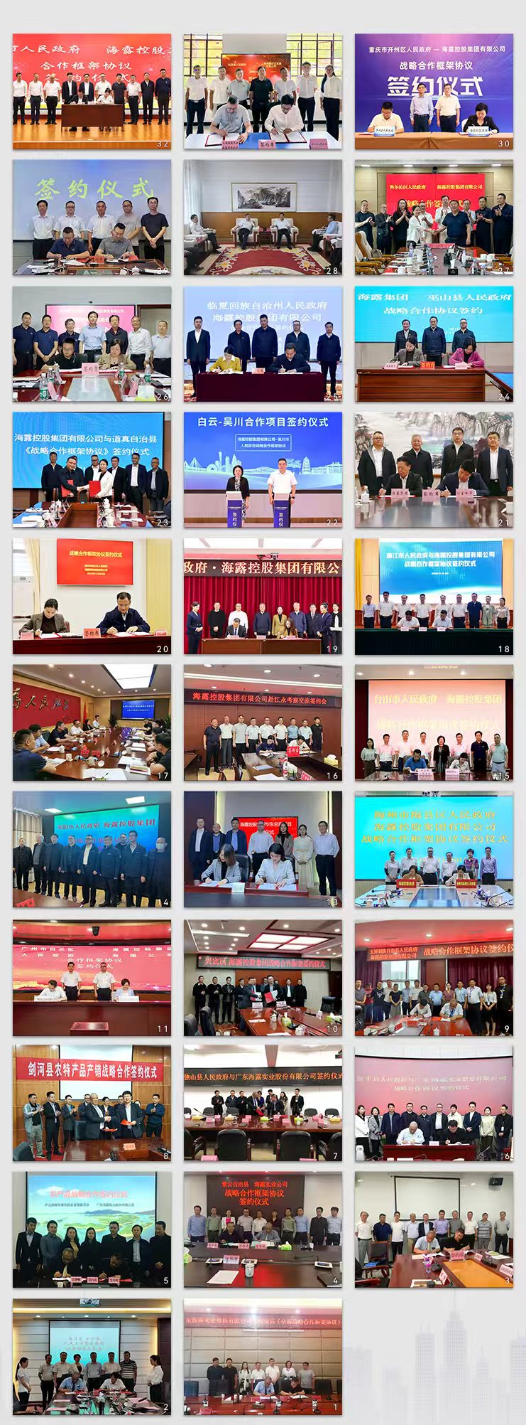 中国·6163天河(股份)有限公司-官方网站