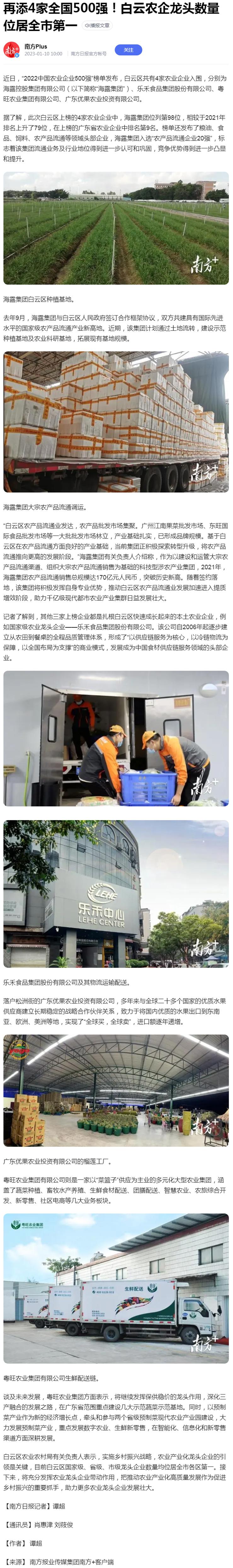 中国·6163天河(股份)有限公司-官方网站