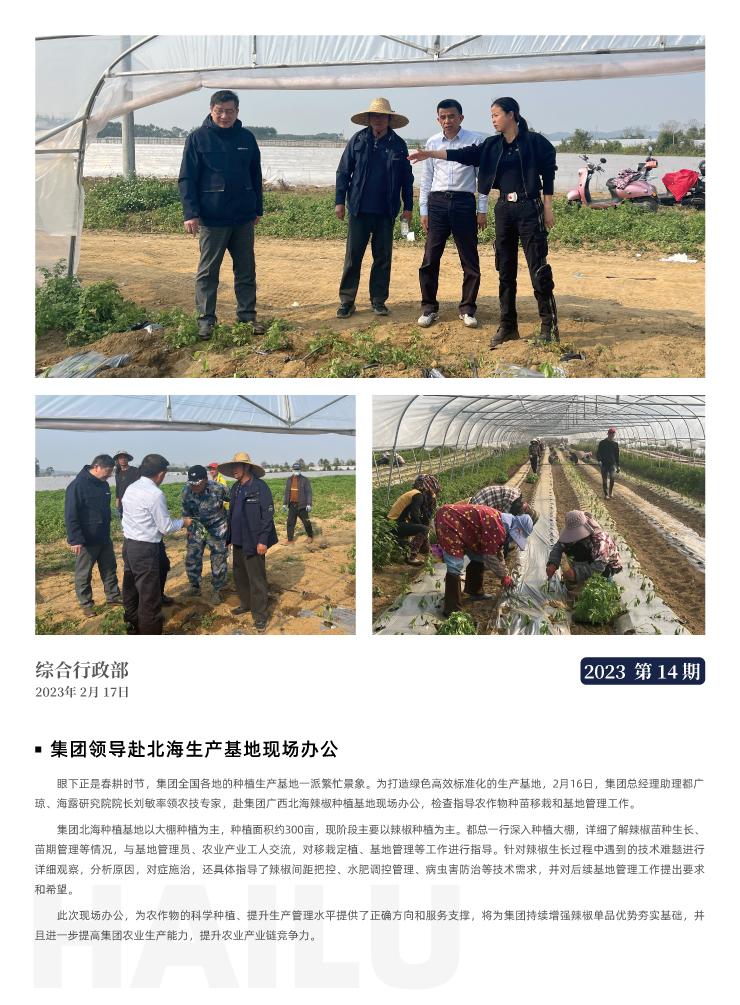 中国·6163天河(股份)有限公司-官方网站