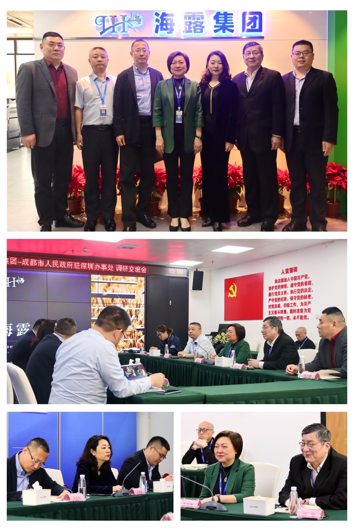 中国·6163天河(股份)有限公司-官方网站