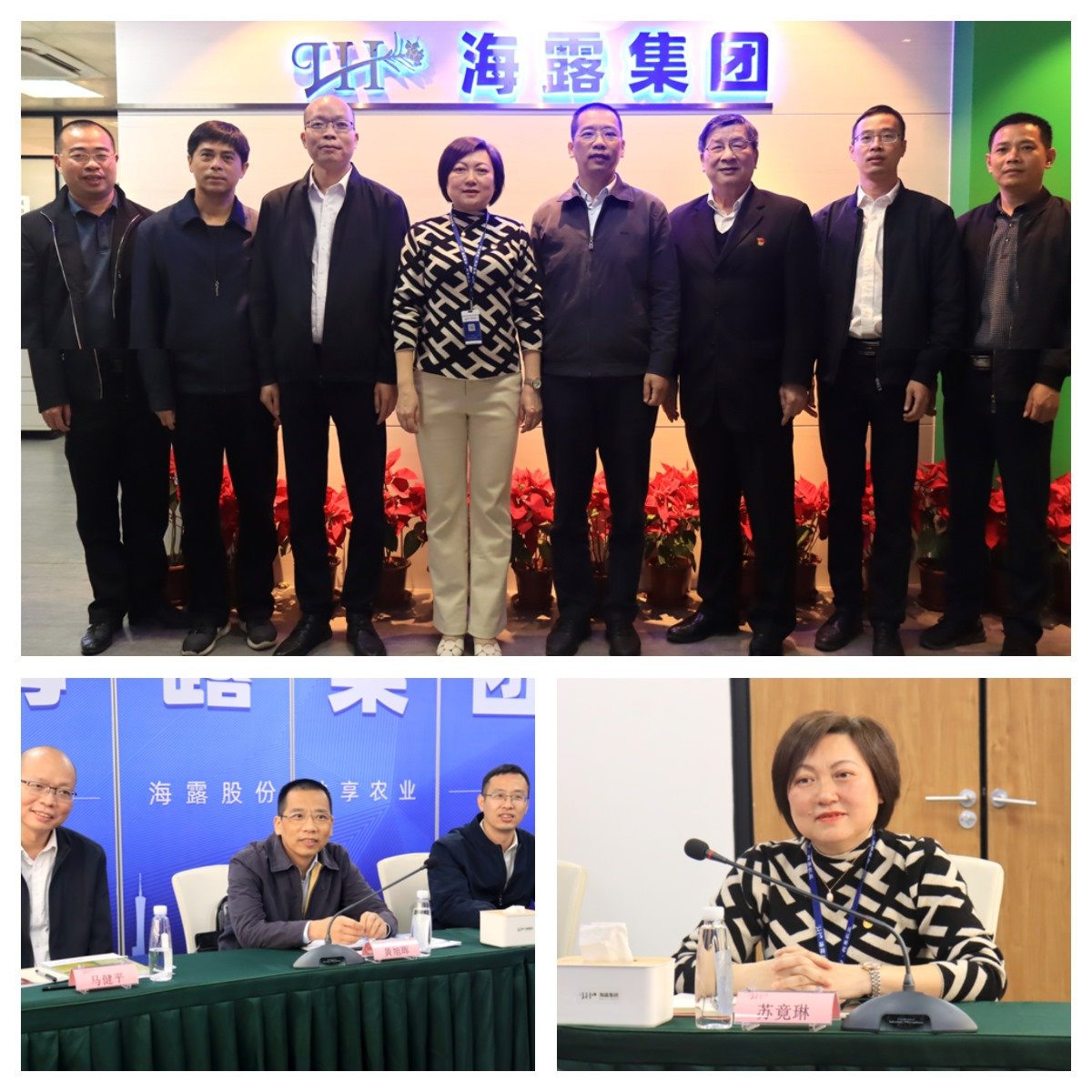 中国·6163天河(股份)有限公司-官方网站