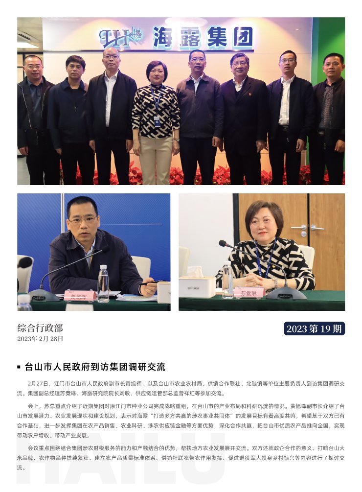 中国·6163天河(股份)有限公司-官方网站