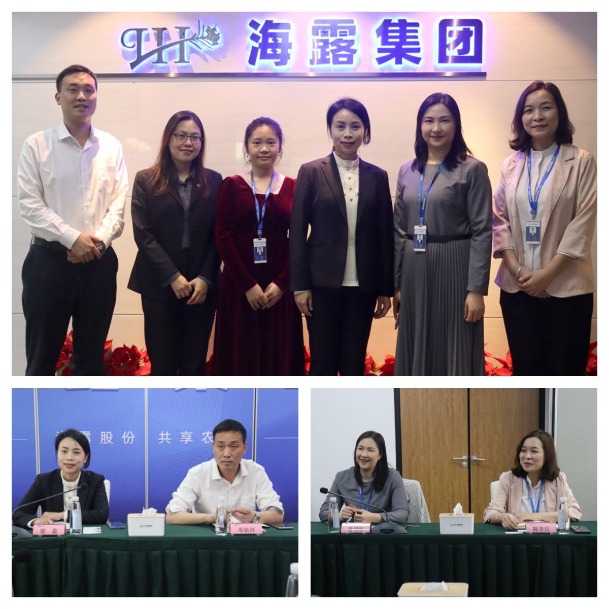 中国·6163天河(股份)有限公司-官方网站