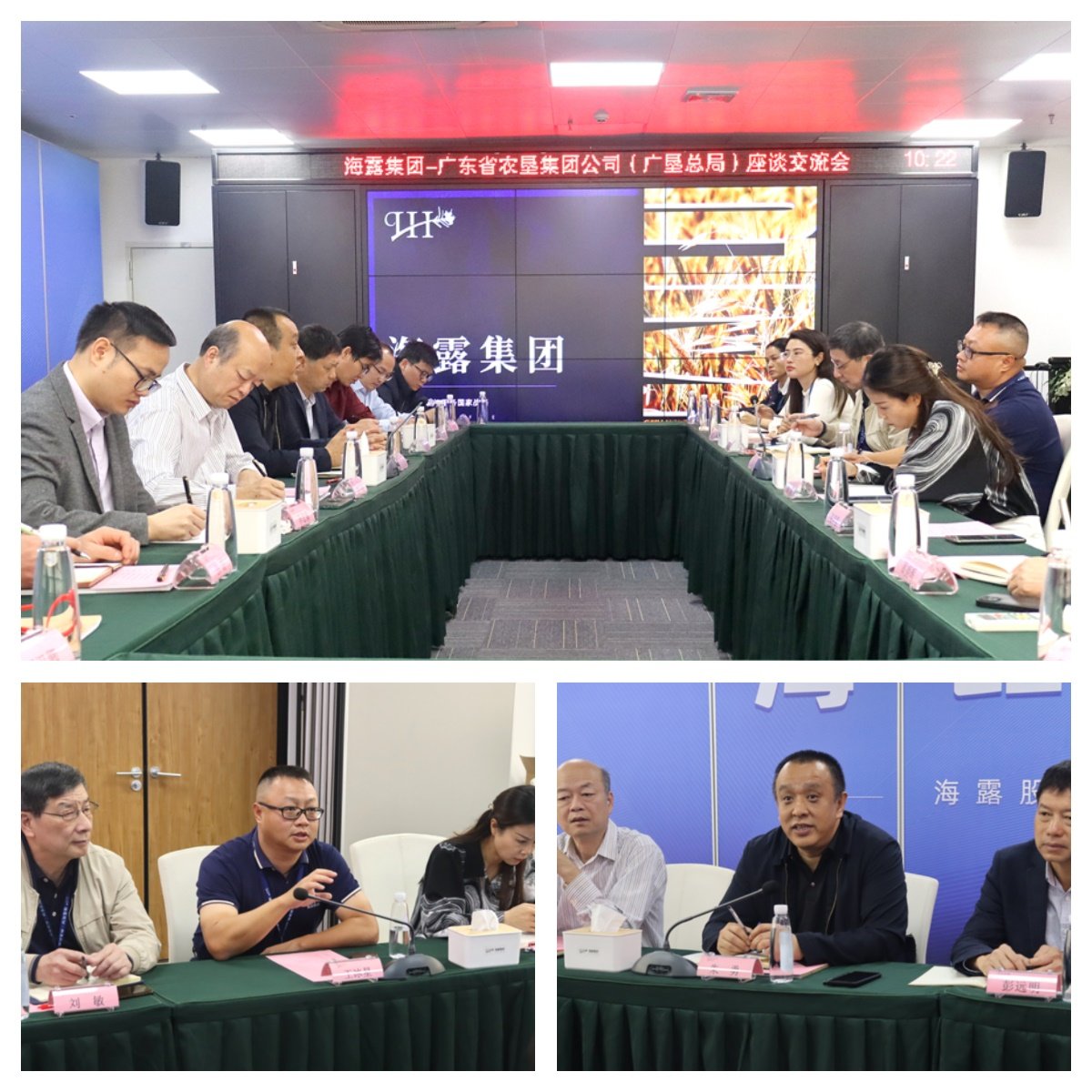 中国·6163天河(股份)有限公司-官方网站