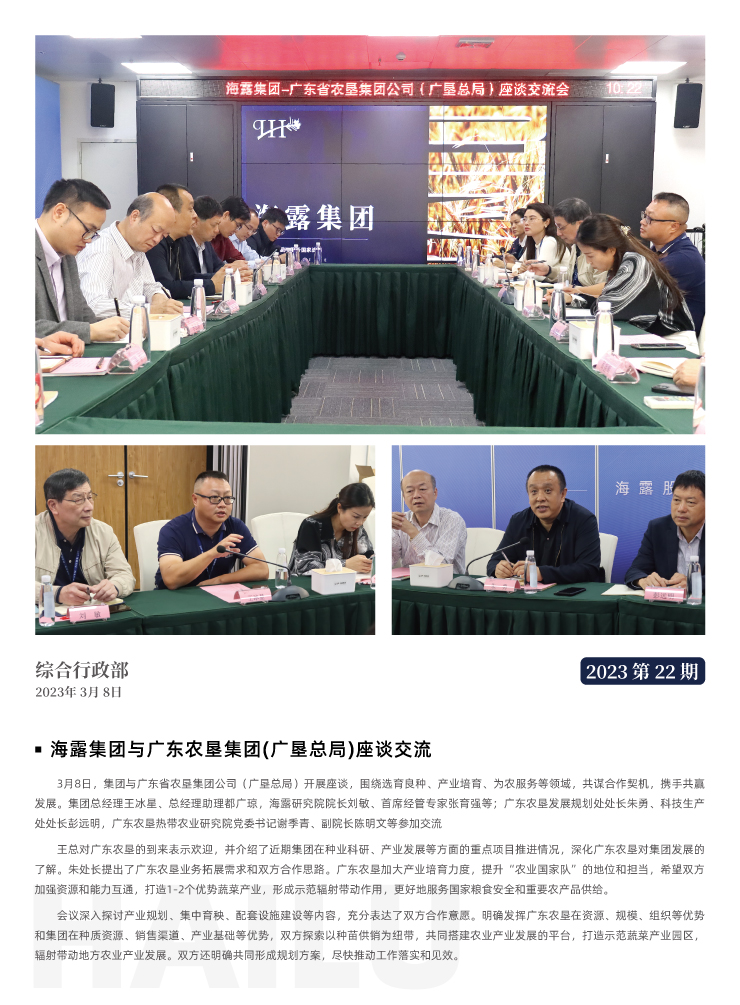 中国·6163天河(股份)有限公司-官方网站