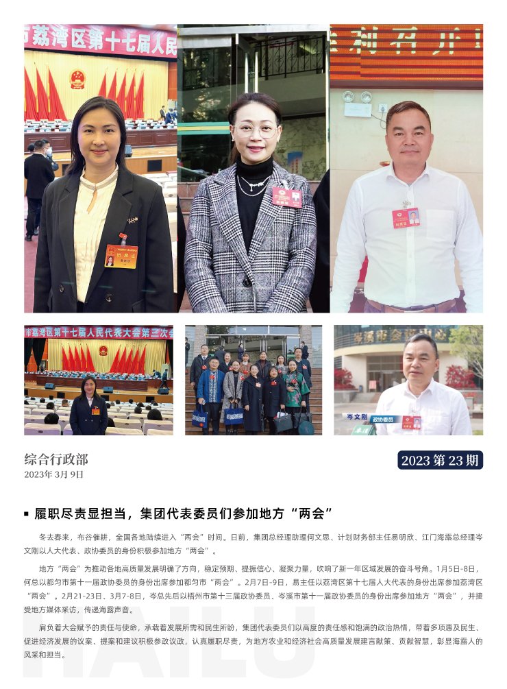 中国·6163天河(股份)有限公司-官方网站