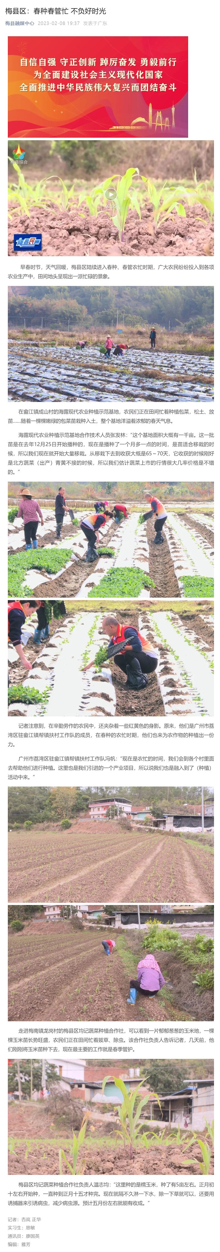 中国·6163天河(股份)有限公司-官方网站