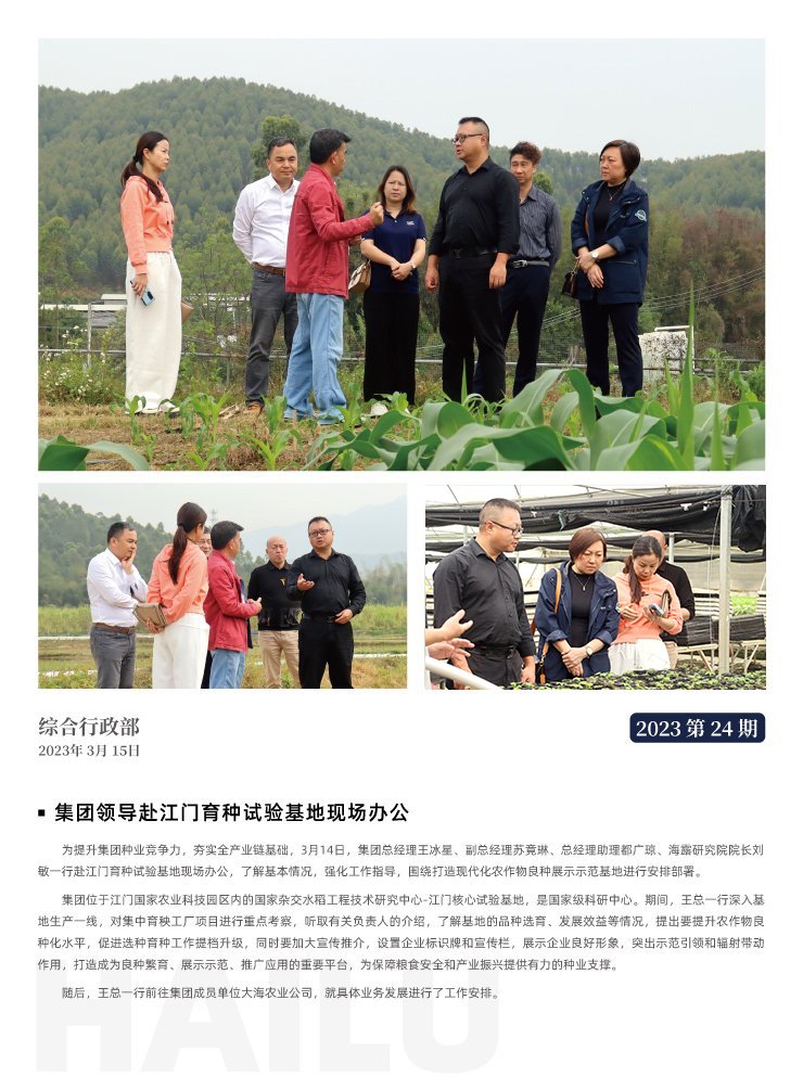 中国·6163天河(股份)有限公司-官方网站