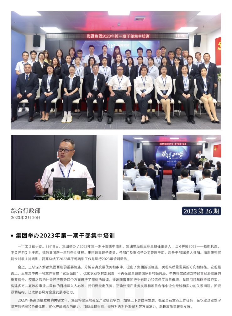 中国·6163天河(股份)有限公司-官方网站