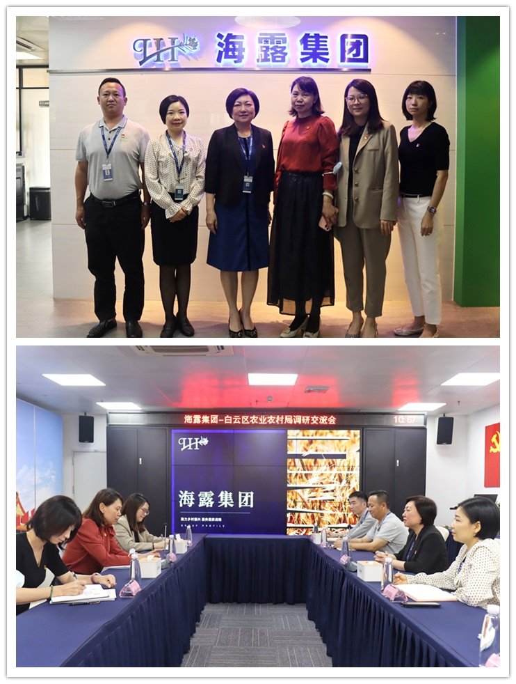 中国·6163天河(股份)有限公司-官方网站