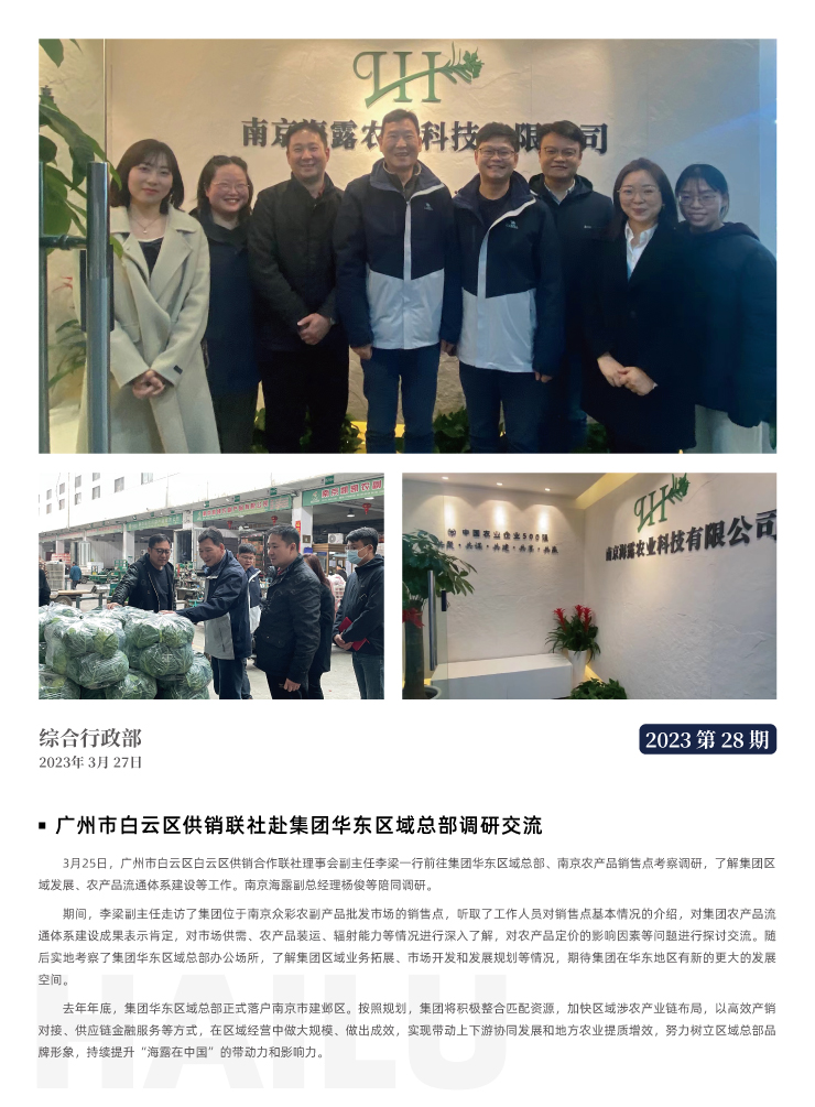 中国·6163天河(股份)有限公司-官方网站