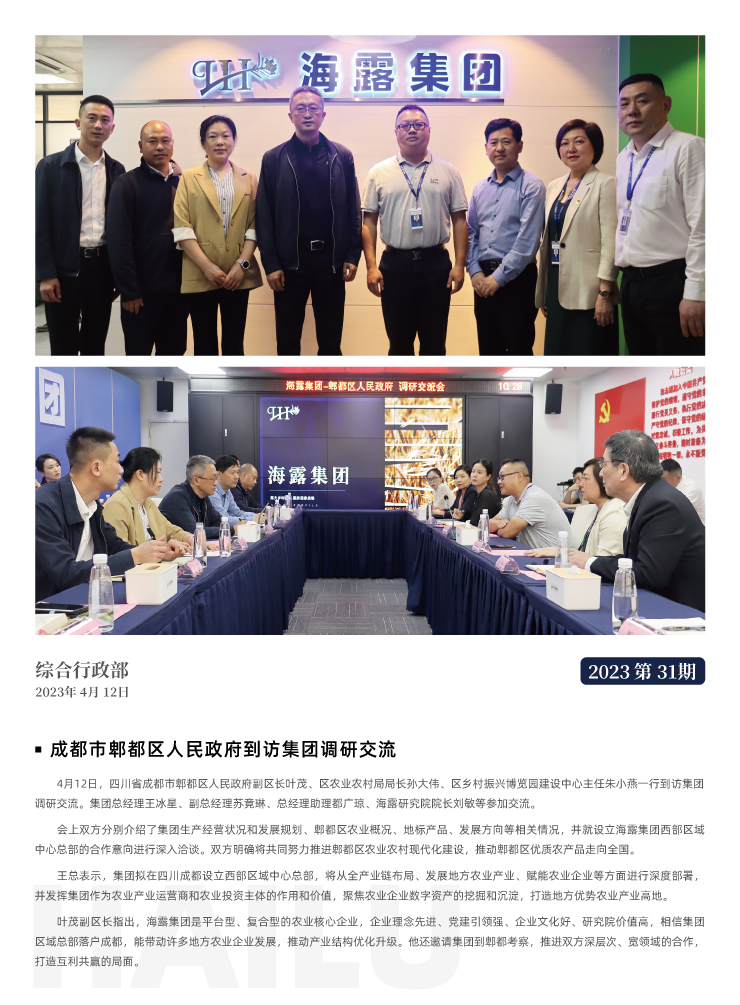 中国·6163天河(股份)有限公司-官方网站