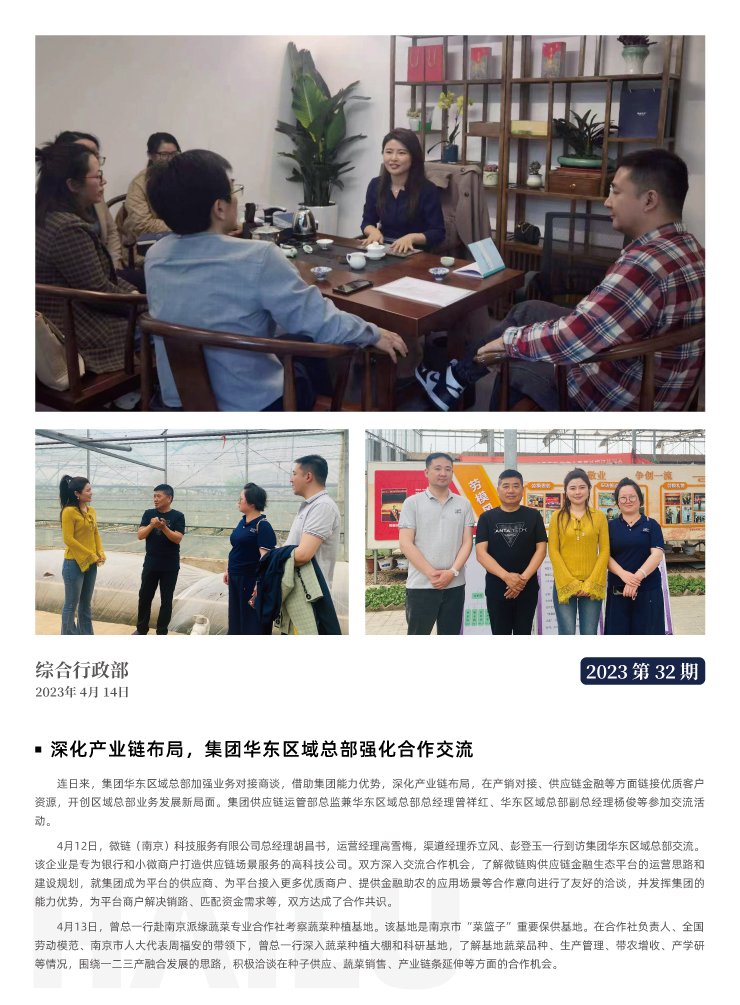 中国·6163天河(股份)有限公司-官方网站