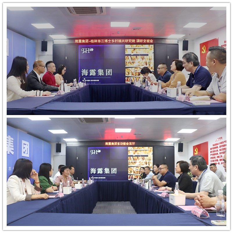 中国·6163天河(股份)有限公司-官方网站