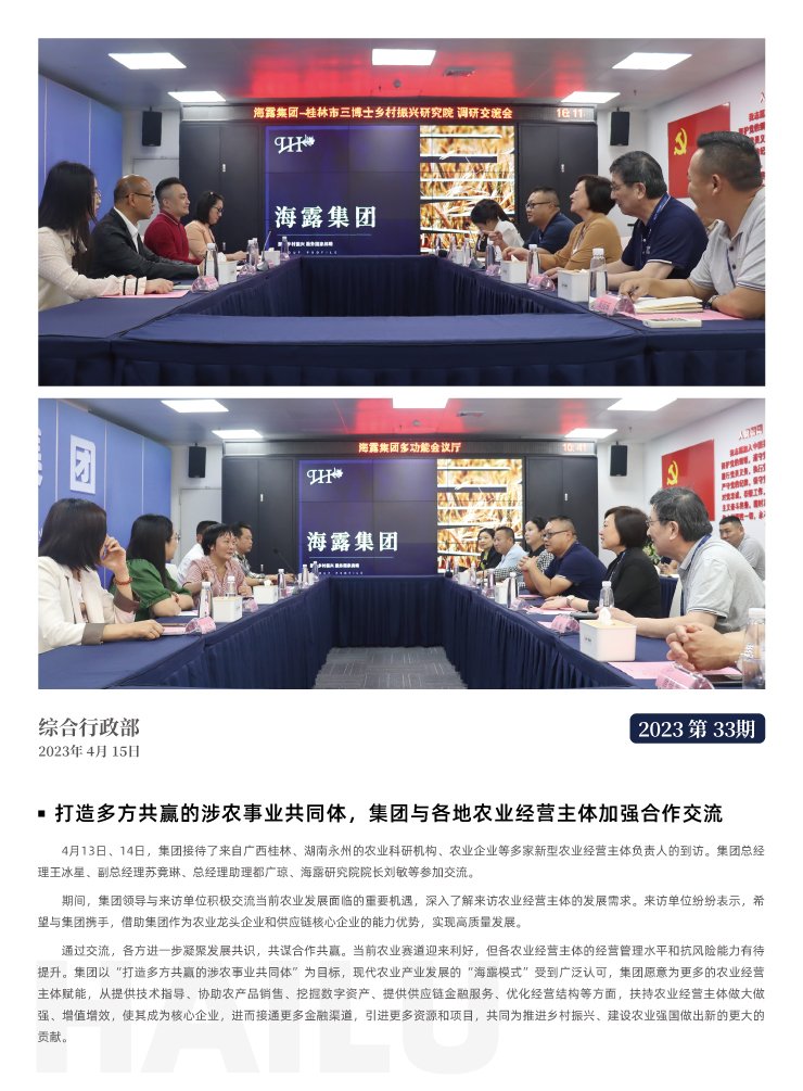 中国·6163天河(股份)有限公司-官方网站