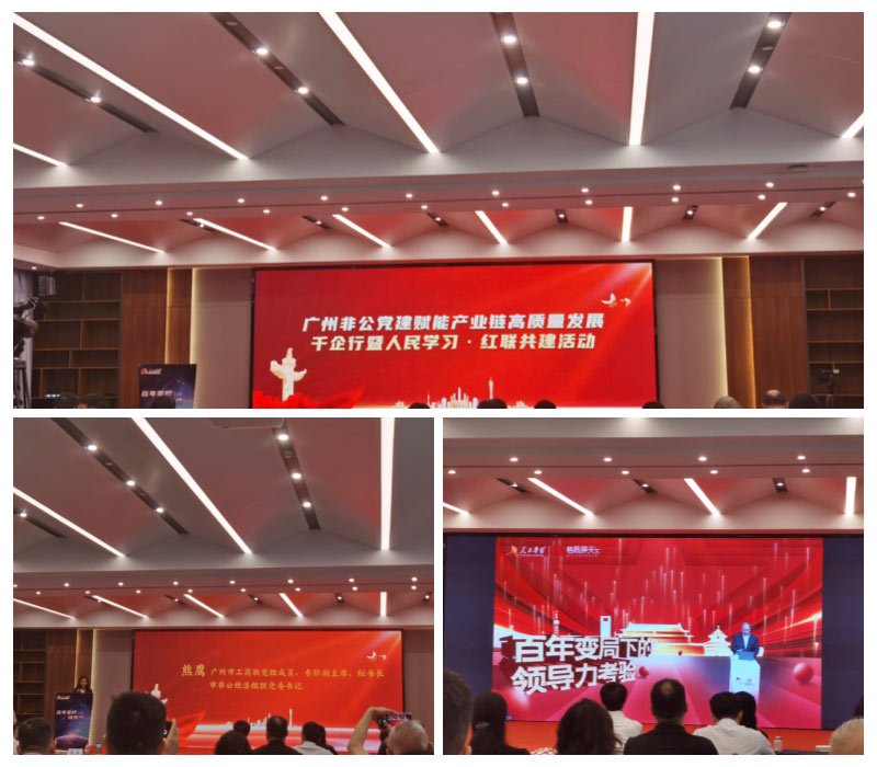 中国·6163天河(股份)有限公司-官方网站