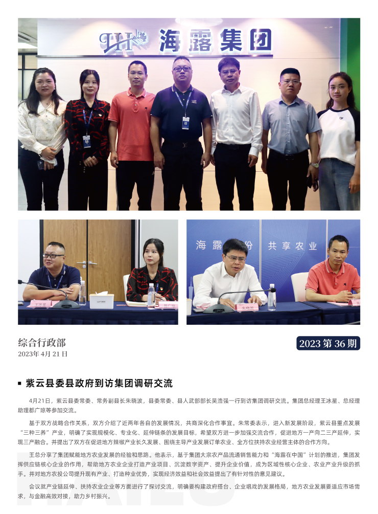 中国·6163天河(股份)有限公司-官方网站