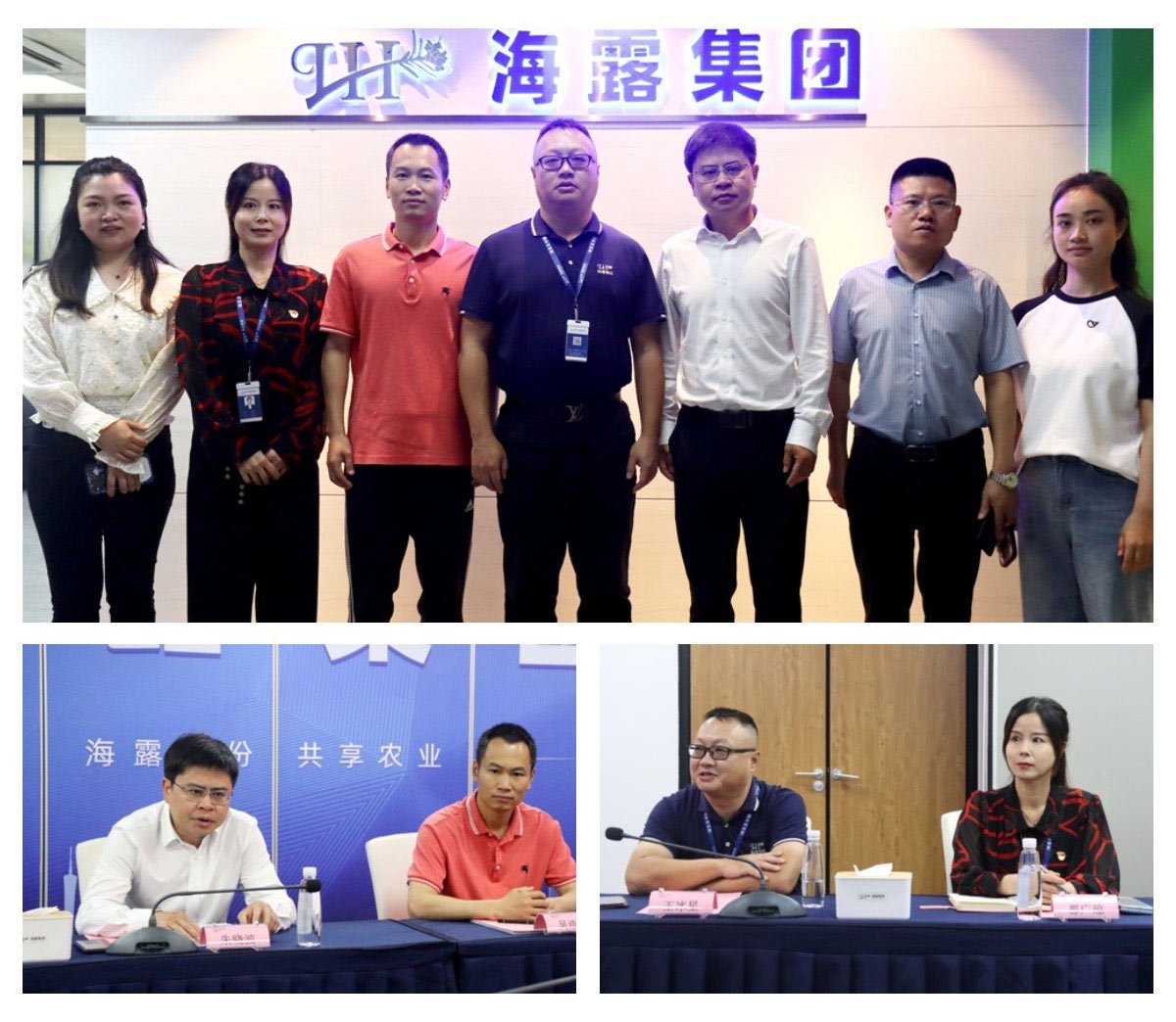 中国·6163天河(股份)有限公司-官方网站