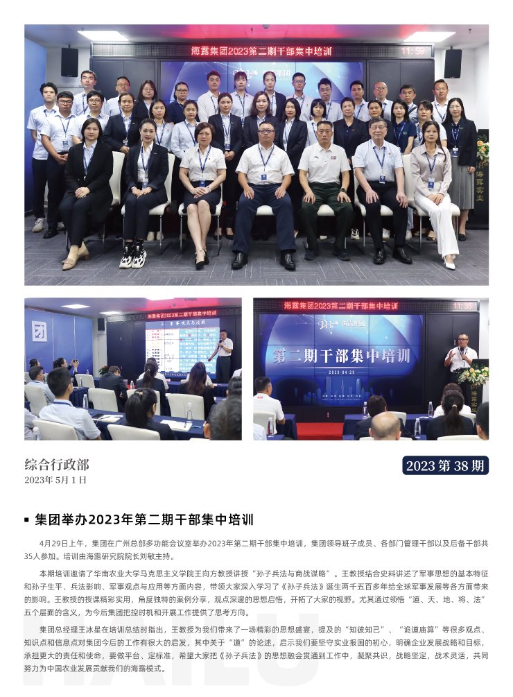 中国·6163天河(股份)有限公司-官方网站