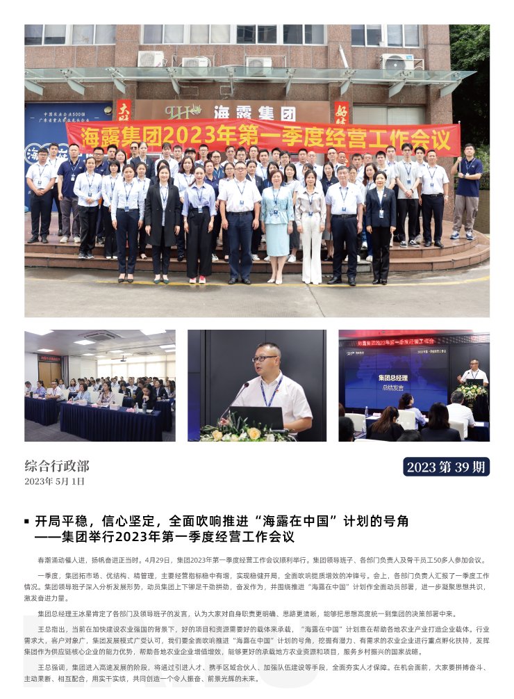 中国·6163天河(股份)有限公司-官方网站