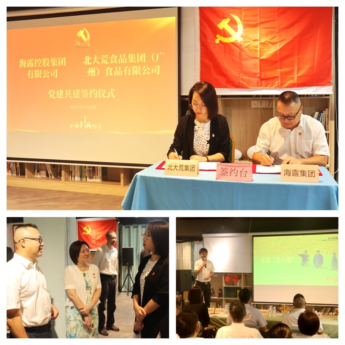 中国·6163天河(股份)有限公司-官方网站