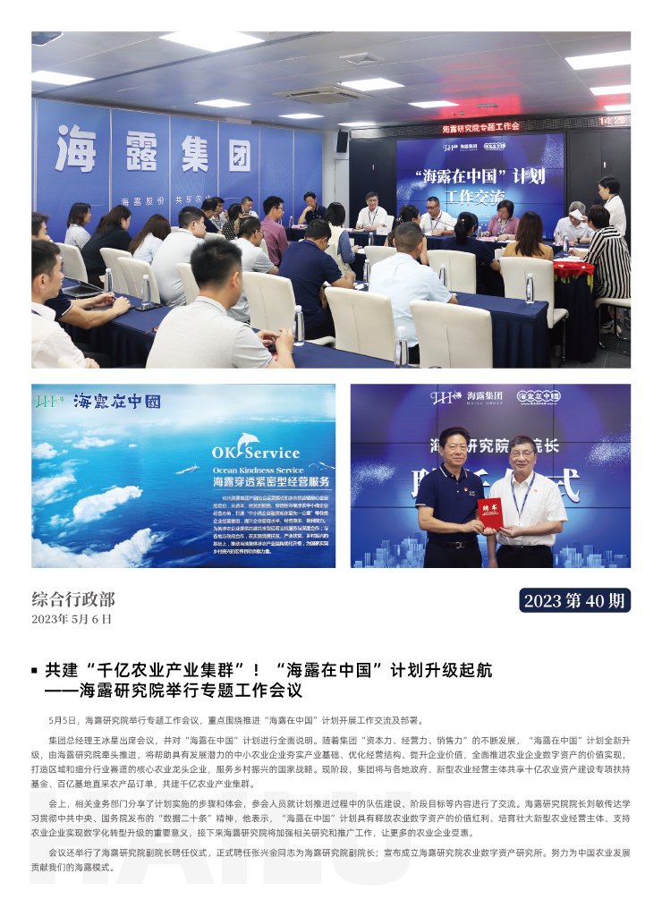 中国·6163天河(股份)有限公司-官方网站