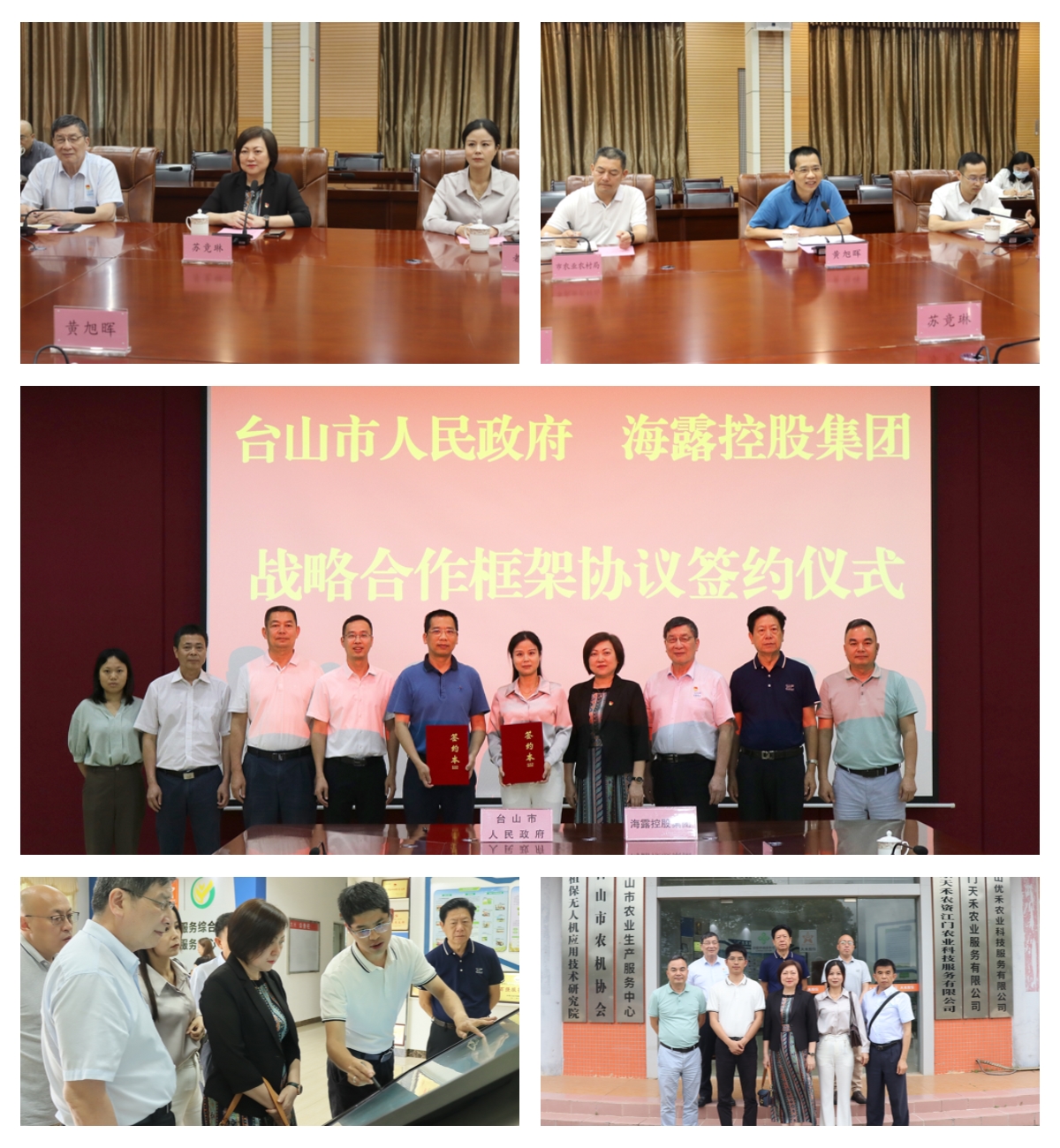 中国·6163天河(股份)有限公司-官方网站