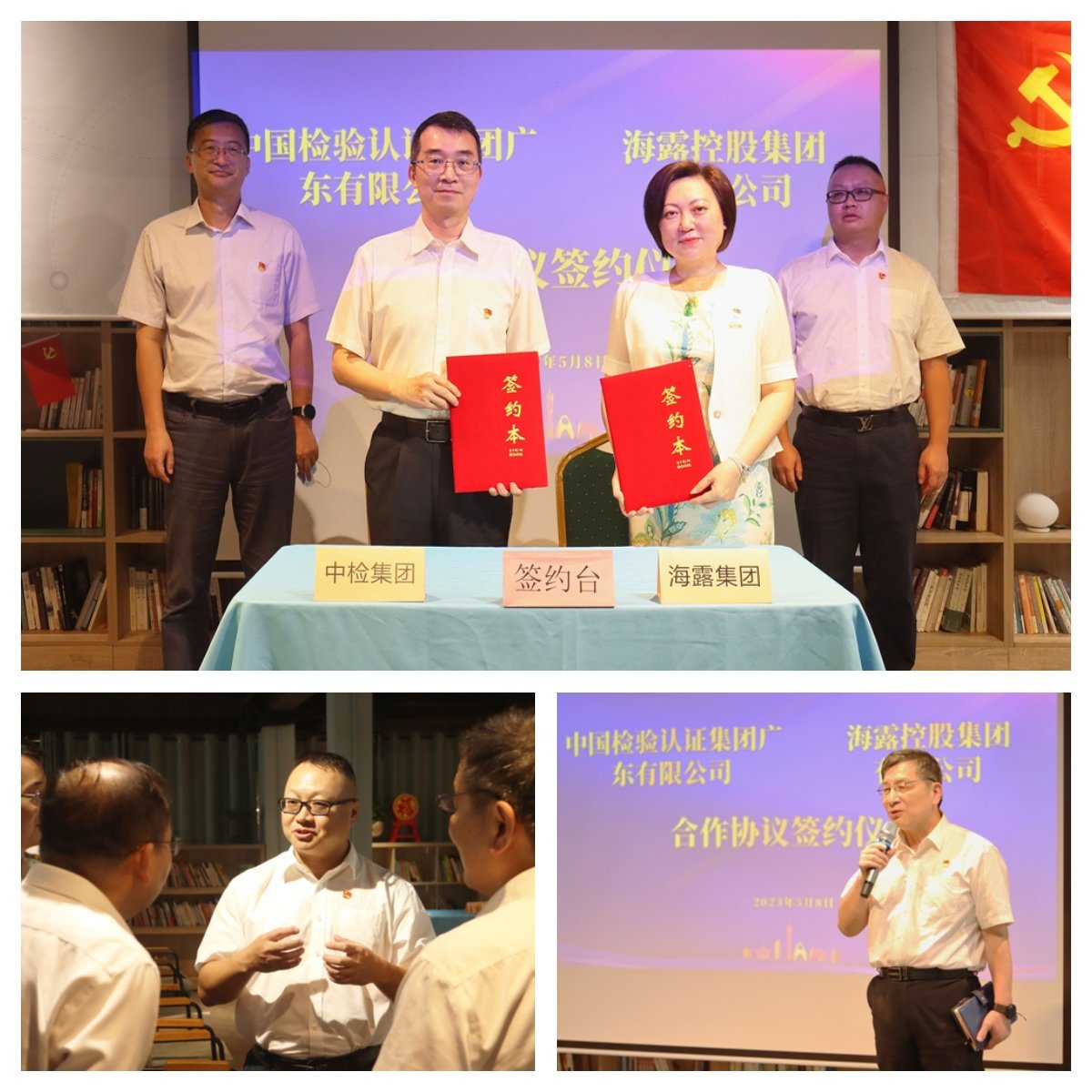 中国·6163天河(股份)有限公司-官方网站