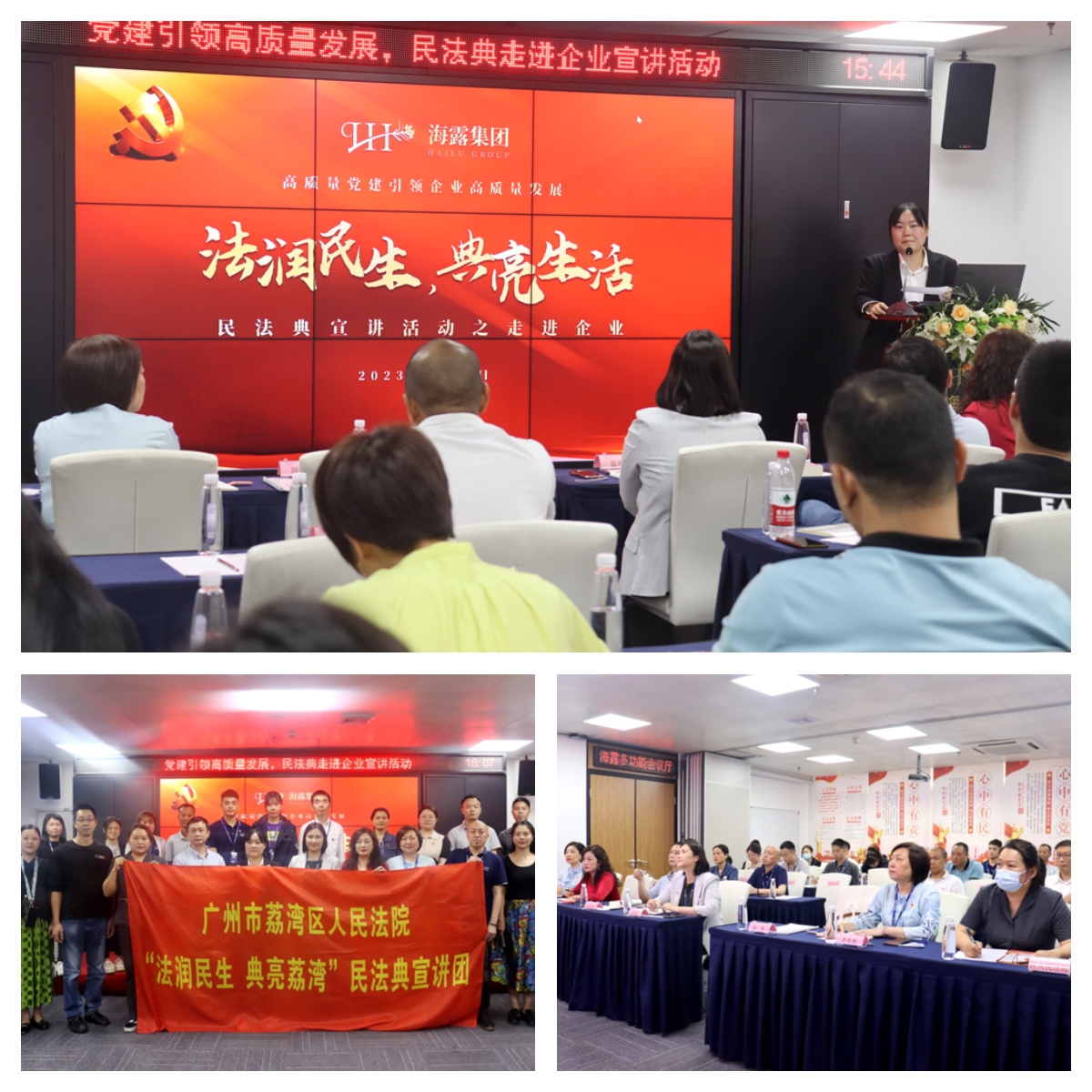 中国·6163天河(股份)有限公司-官方网站