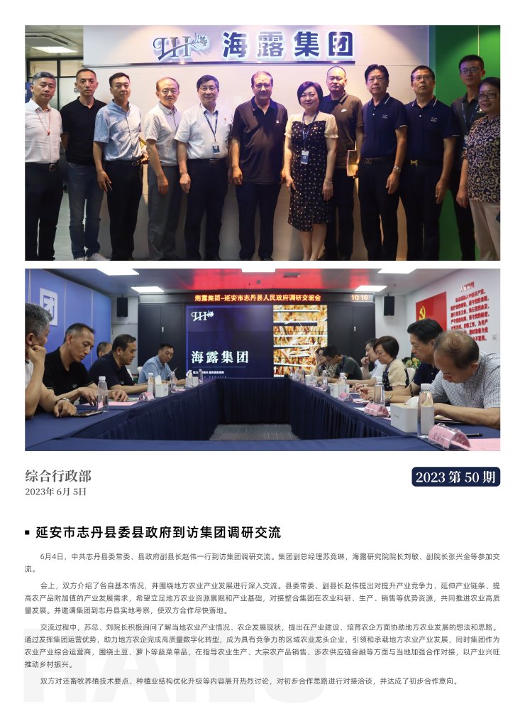 中国·6163天河(股份)有限公司-官方网站