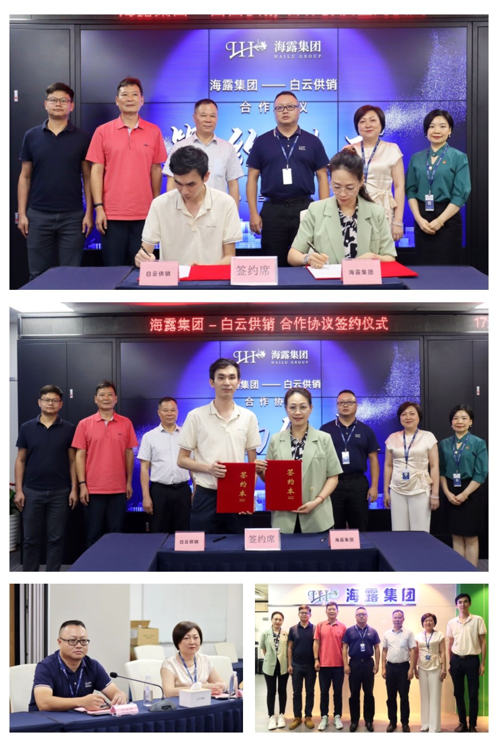 中国·6163天河(股份)有限公司-官方网站