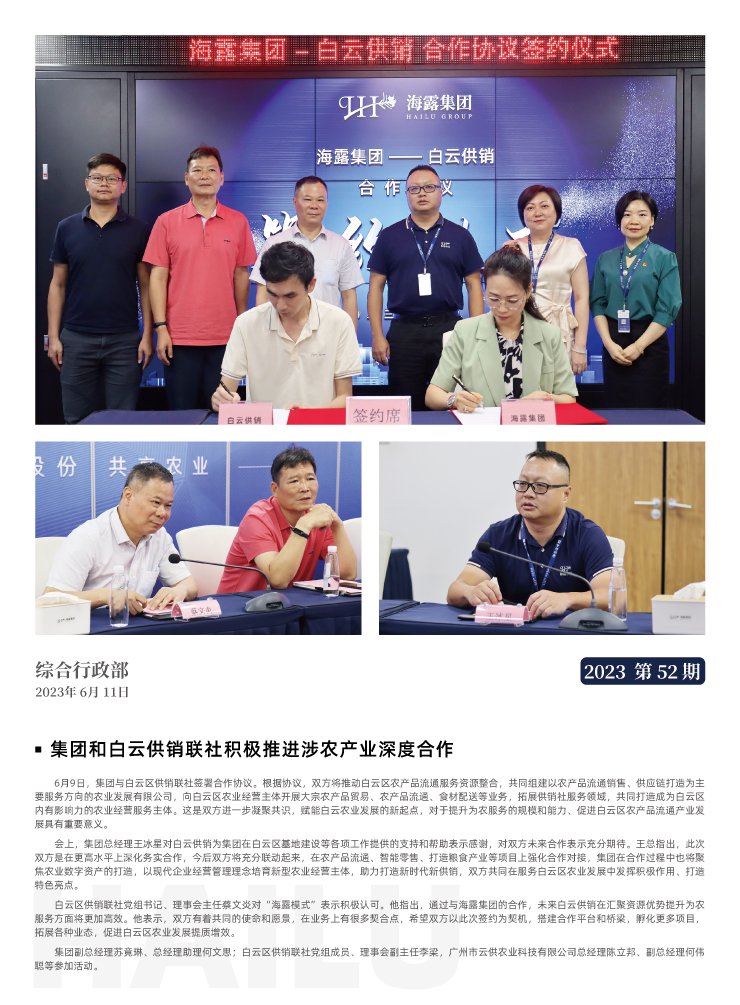 中国·6163天河(股份)有限公司-官方网站