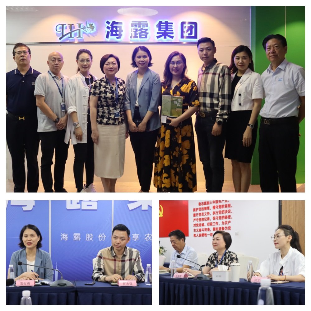 中国·6163天河(股份)有限公司-官方网站