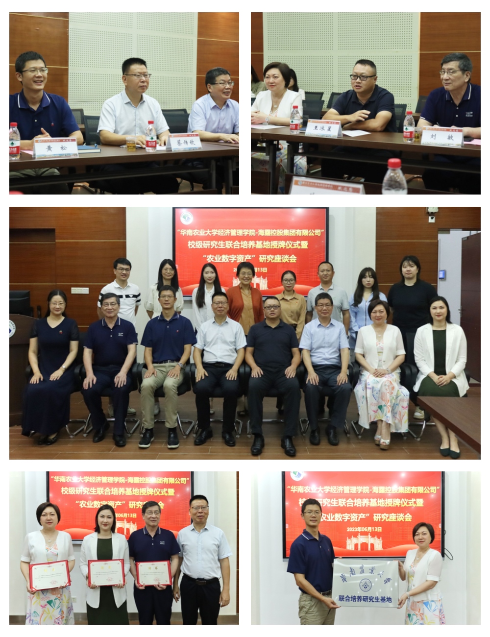 中国·6163天河(股份)有限公司-官方网站