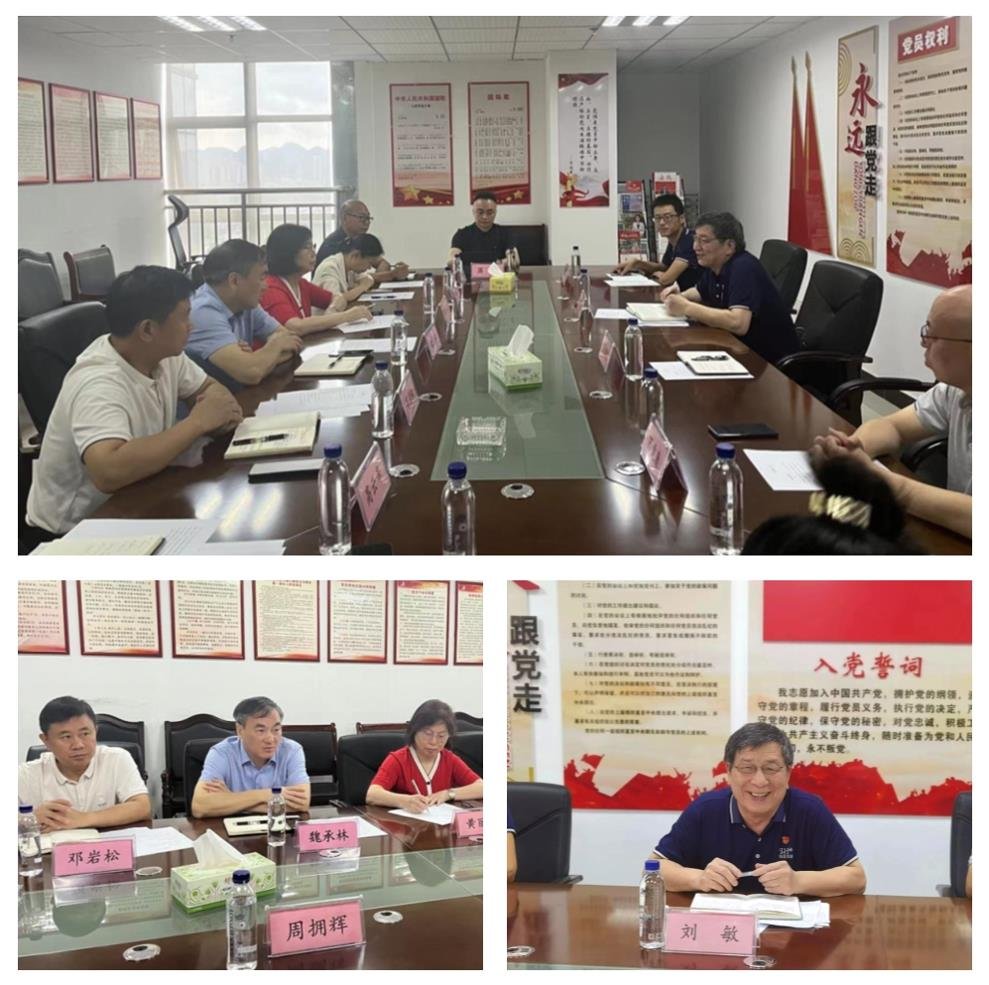 中国·6163天河(股份)有限公司-官方网站