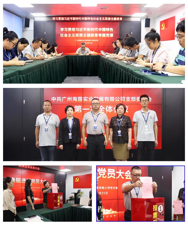 中国·6163天河(股份)有限公司-官方网站