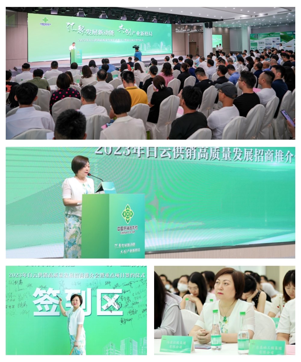 中国·6163天河(股份)有限公司-官方网站