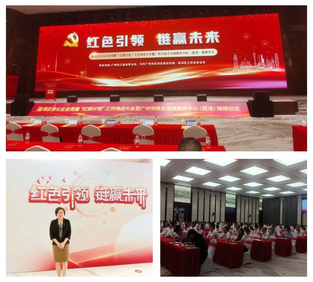 中国·6163天河(股份)有限公司-官方网站