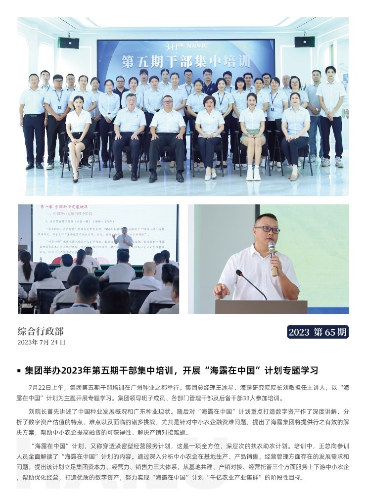 中国·6163天河(股份)有限公司-官方网站