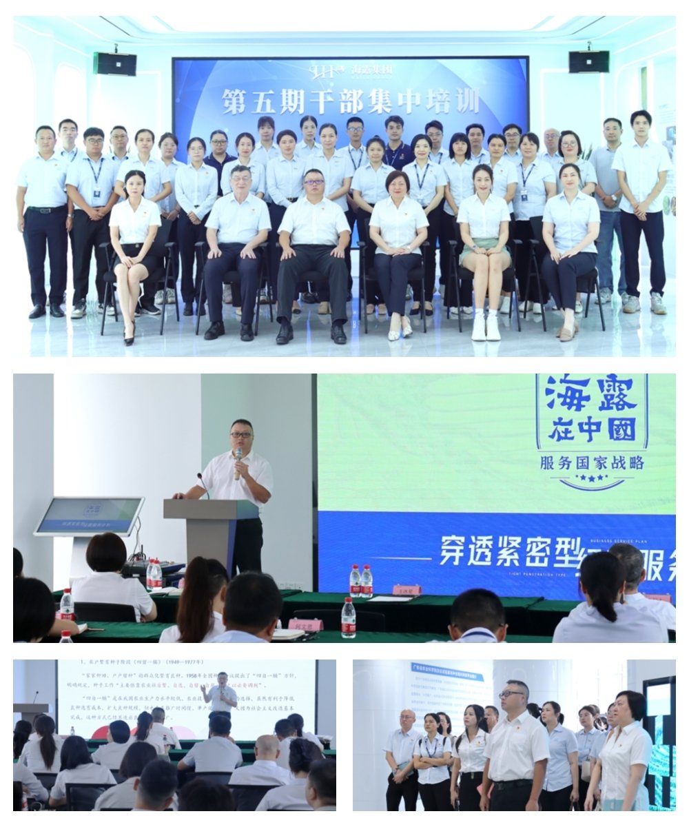 中国·6163天河(股份)有限公司-官方网站