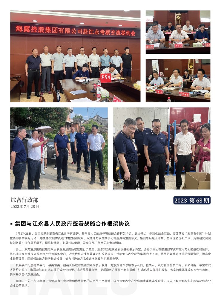 中国·6163天河(股份)有限公司-官方网站