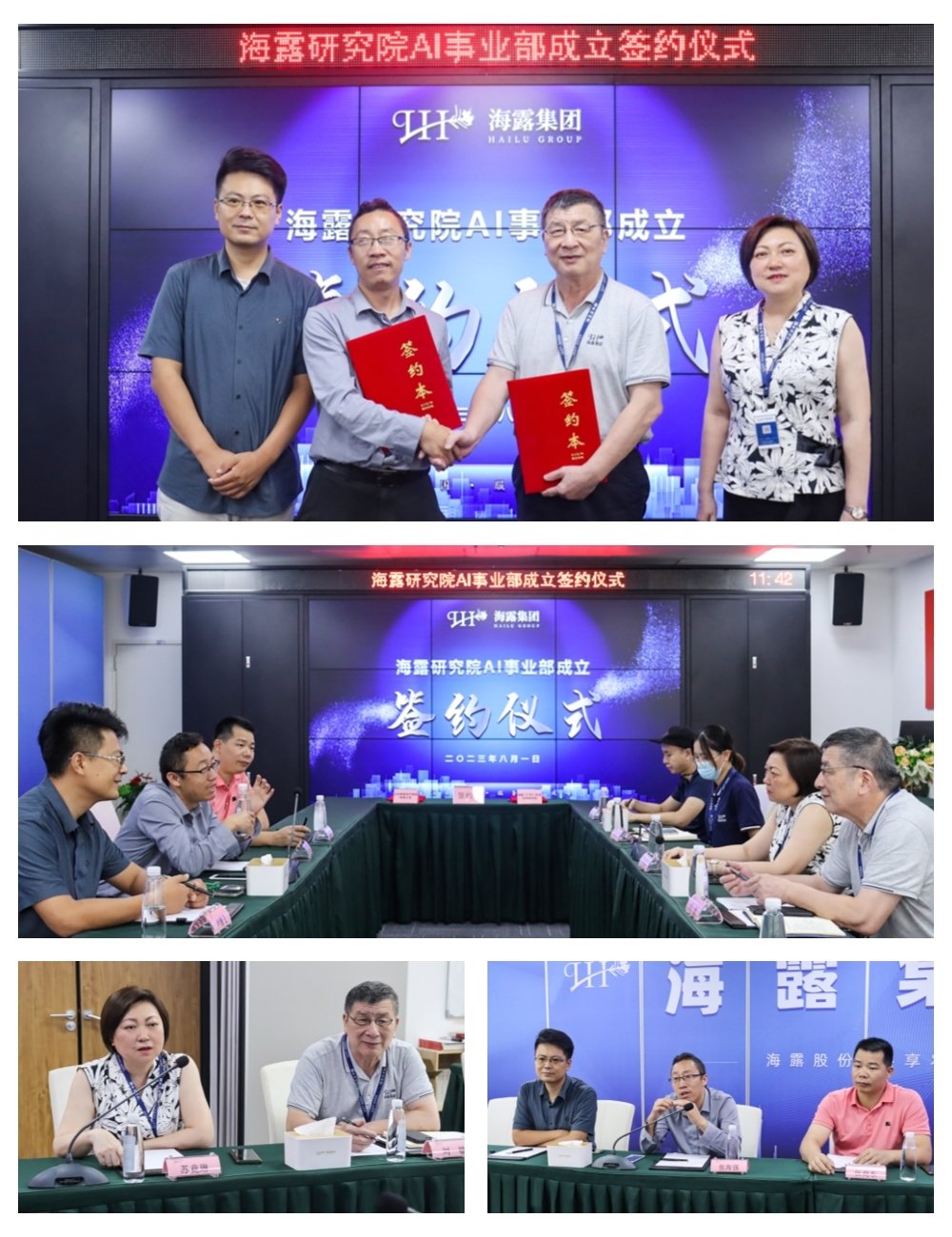 中国·6163天河(股份)有限公司-官方网站