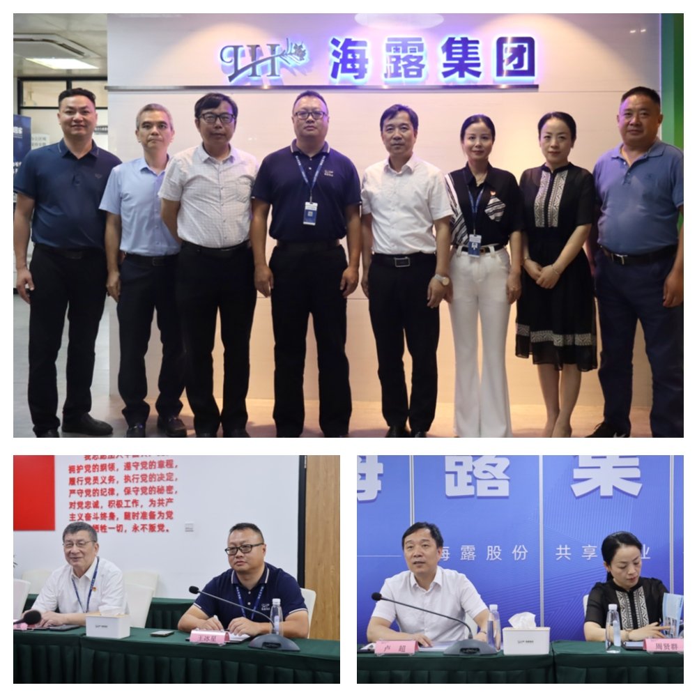 中国·6163天河(股份)有限公司-官方网站