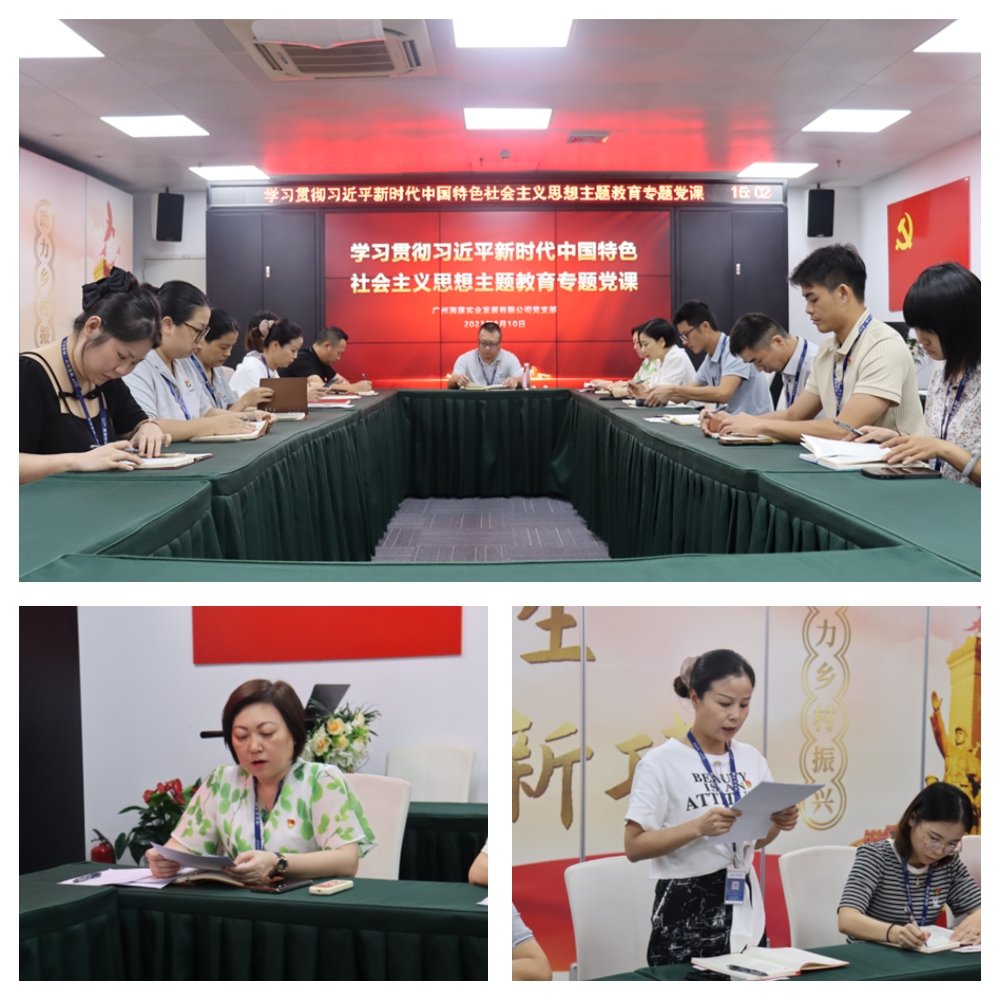 中国·6163天河(股份)有限公司-官方网站