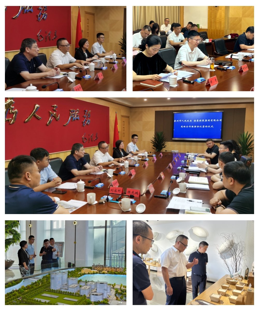 中国·6163天河(股份)有限公司-官方网站