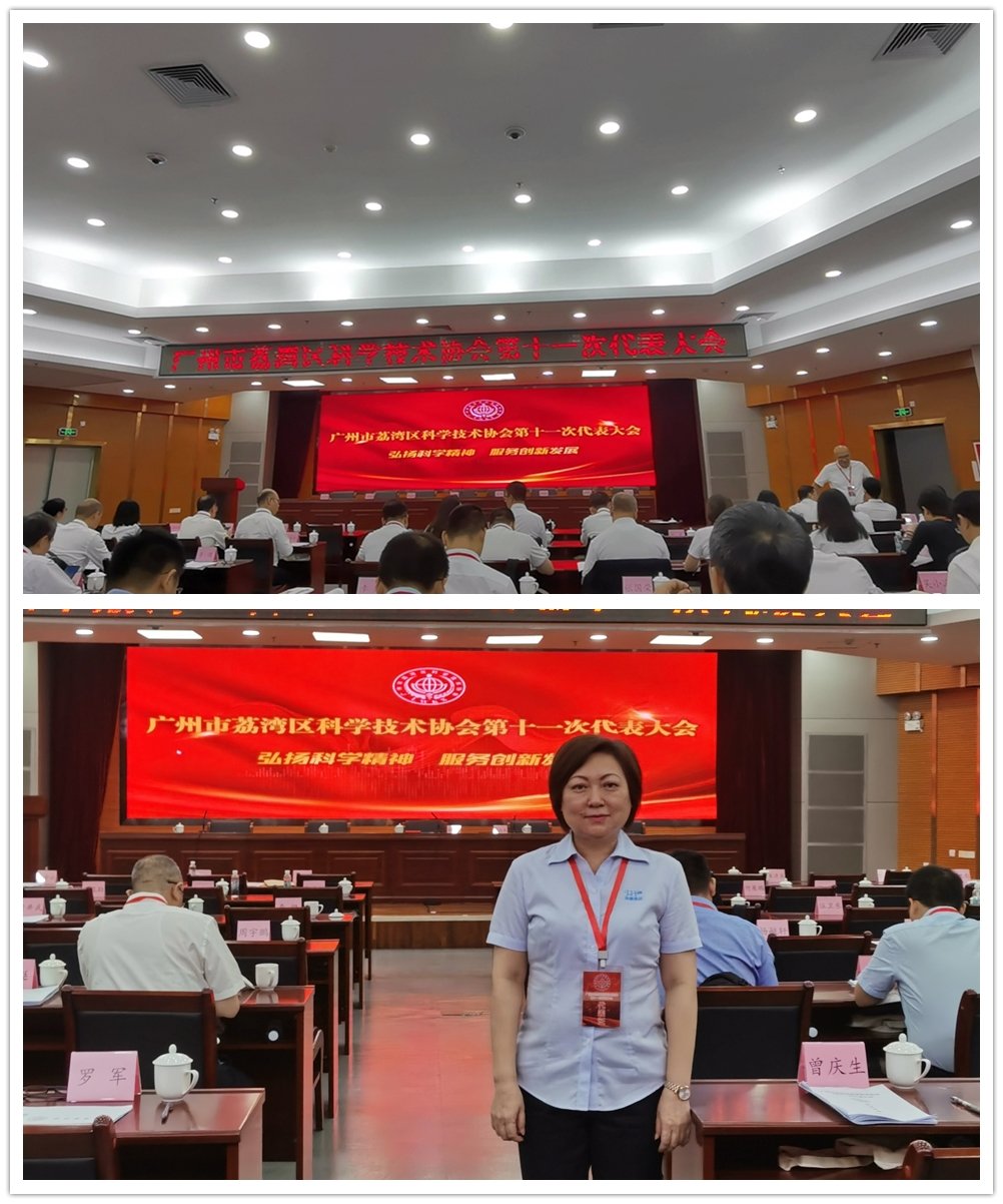 中国·6163天河(股份)有限公司-官方网站