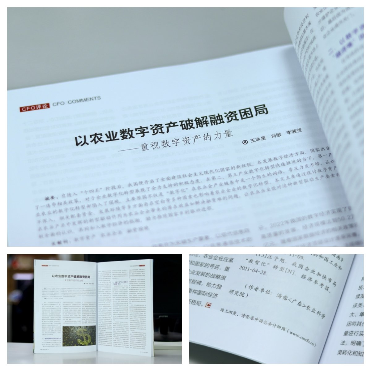 中国·6163天河(股份)有限公司-官方网站