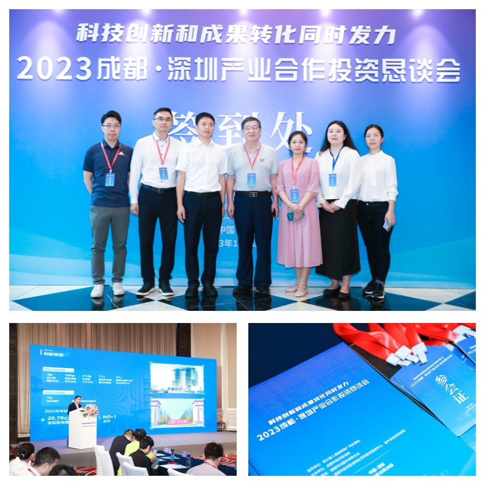 中国·6163天河(股份)有限公司-官方网站