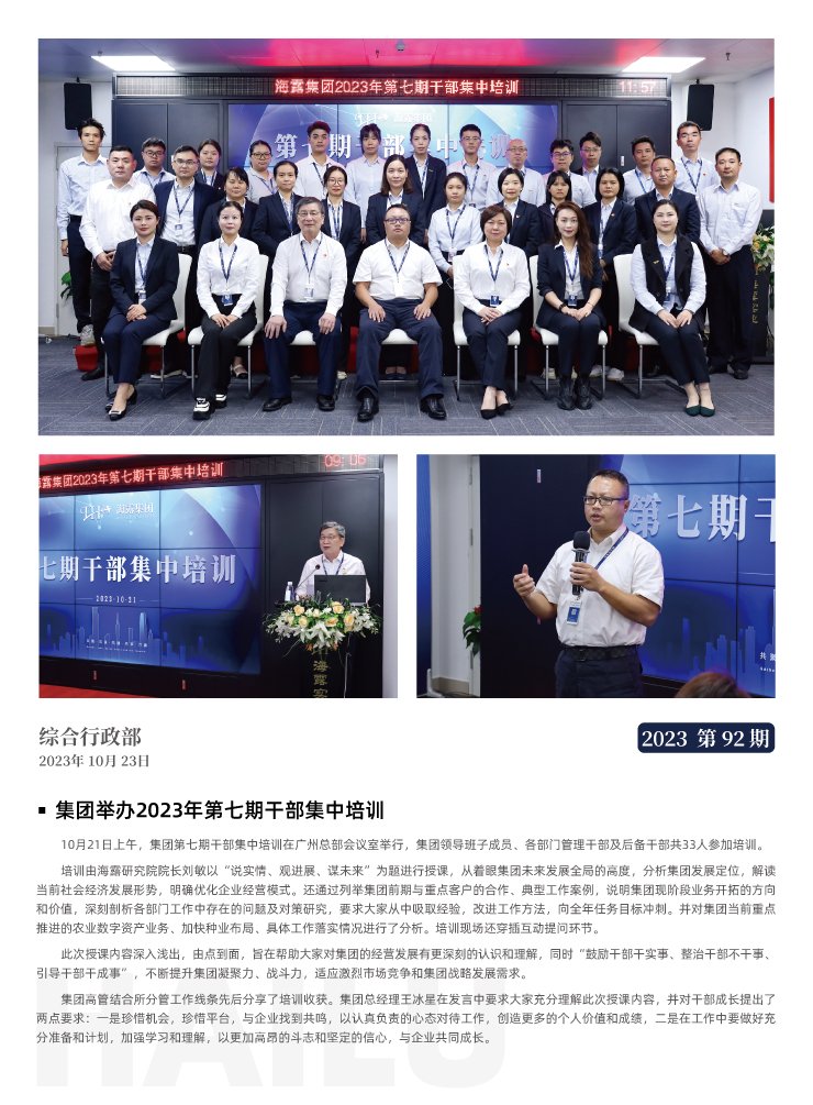 中国·6163天河(股份)有限公司-官方网站