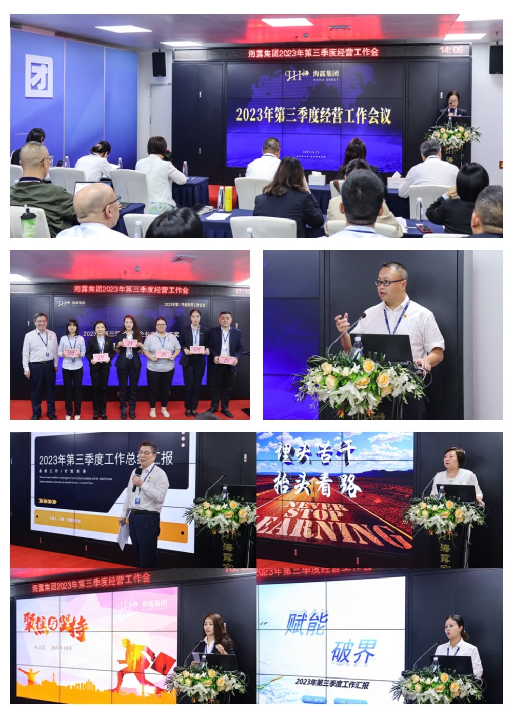 中国·6163天河(股份)有限公司-官方网站